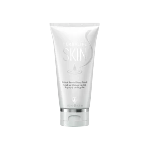 Herbalife SKIN Instant Reveal Berry Scrub